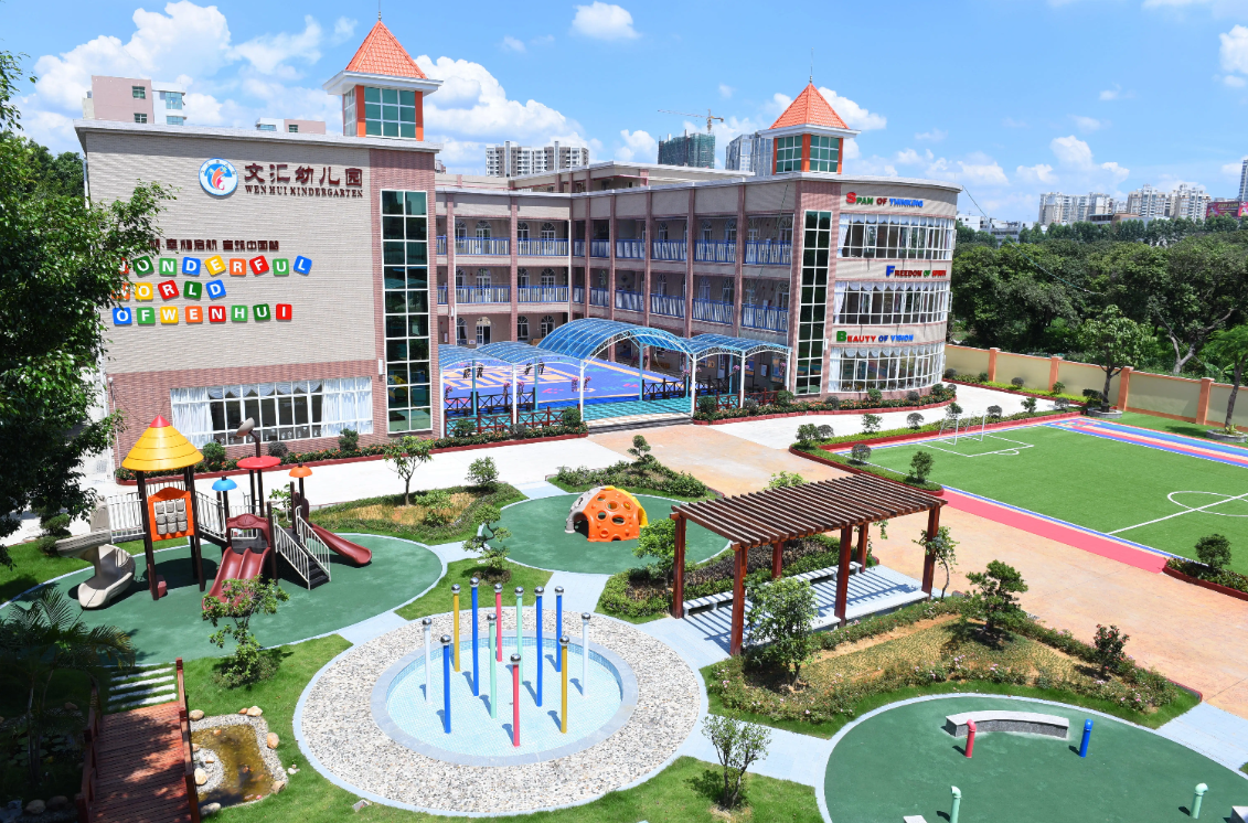 泉州钧乐进口商品销售有限公司广西智慧校园安全用电落地案例