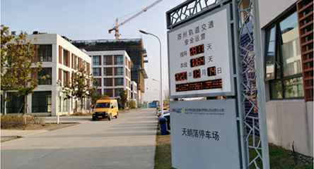 苏州轨道交通出现星空平台-星空online(中国)身影